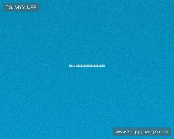 电子pg平台免费试玩体验指南助你轻松上手新手必看