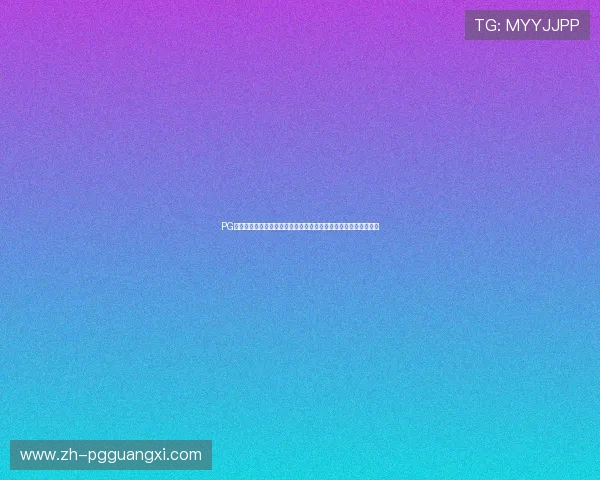 PG娱乐网娱乐最新动态全面解析助你掌握第一手游戏资讯与娱乐热点