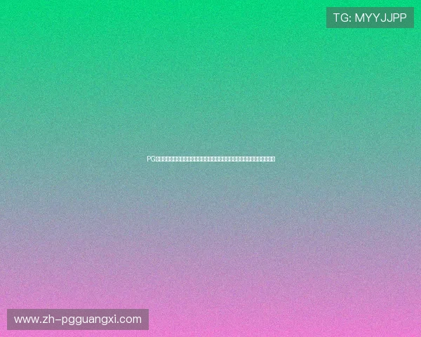 PG问鼎苹果版官网版充值攻略与优惠活动,实用技巧助你轻松获取更多游戏资源